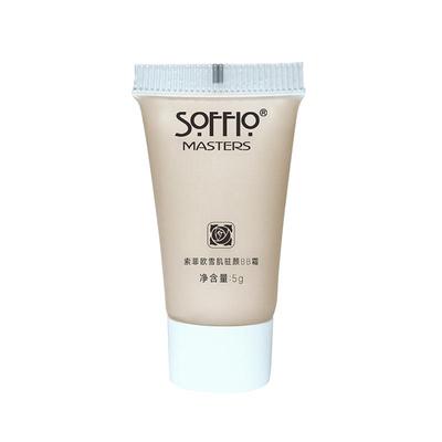 索菲欧雪肌驻颜bb霜小样