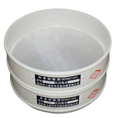塑料尼龙网筛子250目0.063MM