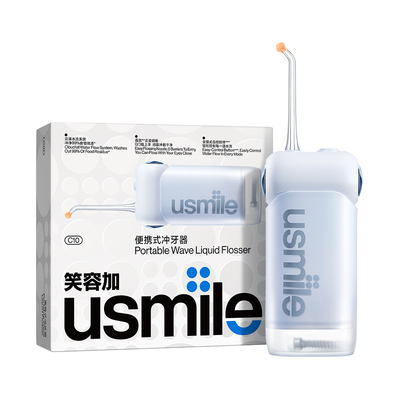 笑容加usmile冲牙器C10S经典款