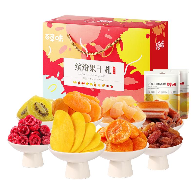 百草味缤纷水果干大礼包1515g果脯蜜饯大礼包芒果干零食礼盒送礼