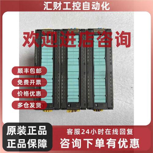 议价322-1BL00-0AA0 SIEMENS 西门子数字量模块 工业数字量模块