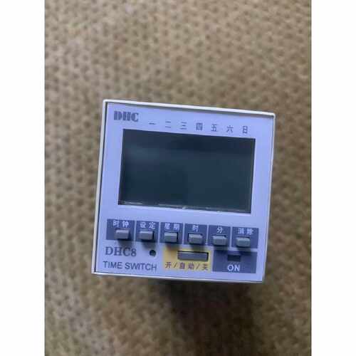 在线议价温州大华DHC8可编程时控器 定时器16A 48*48面板，