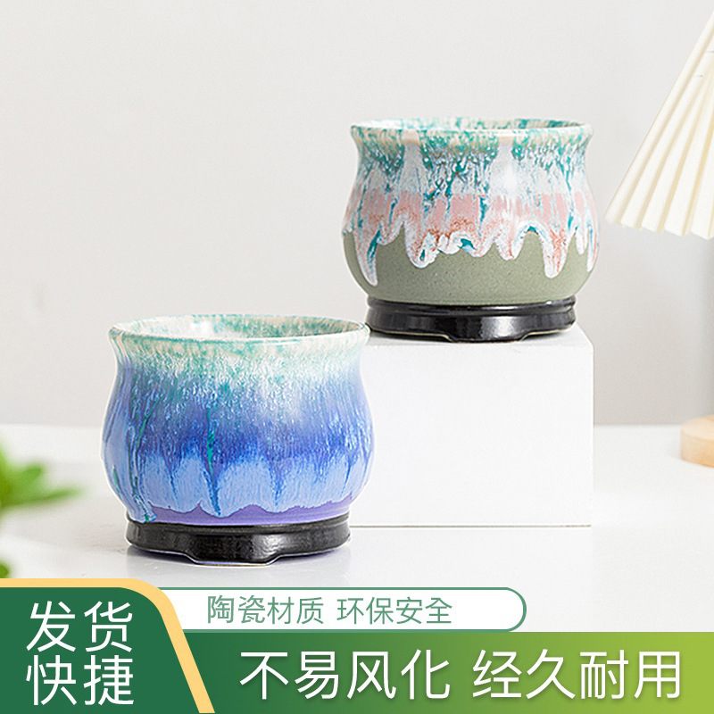 陶瓷多肉花盆粗陶盆植物组面办公桌肉绿盆栽复古风植花盆透气套肉