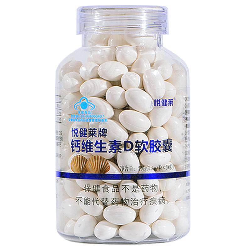 好钙高纯度加倍吸收每天只需1粒