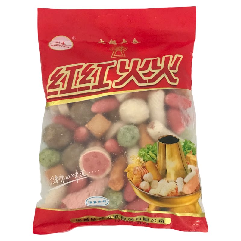 4斤混合火锅丸子组合装套餐海鲜鱼丸麻辣烫关东煮食材半成品包邮