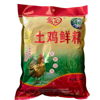 土鸡精炒菜火锅饭店调味料包邮