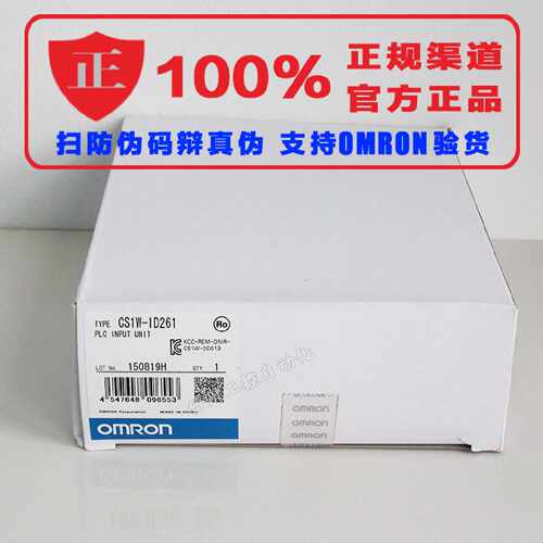 议价欧姆龙PLC模块 CS1W-AD041-V1/AD081-V1/AD161/DA041/DA08V/D