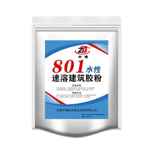 801建筑胶粉高粘度建筑内外墙速溶腻子丙纶甩喷浆拉毛批灰抹水泥