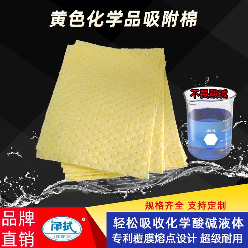 吸油棉工业吸油棉片装2mm 40*50cm厚2/3/4/5mm专业溢油吸油毡净拭