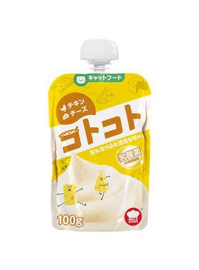 Hell'sKitchen咕噜酱猫零食