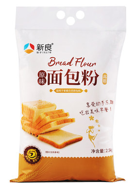 新良面包粉高筋面粉吐司披萨用