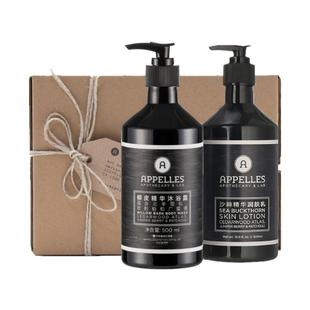 Appelles阿佩利斯黑标沐浴露身体乳礼盒套装 柳皮沙棘精油润肤