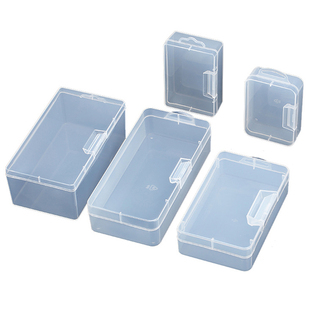 透明塑料盒子长方形有带盖电子零件收纳盒PP手机元件盒白色配件盒