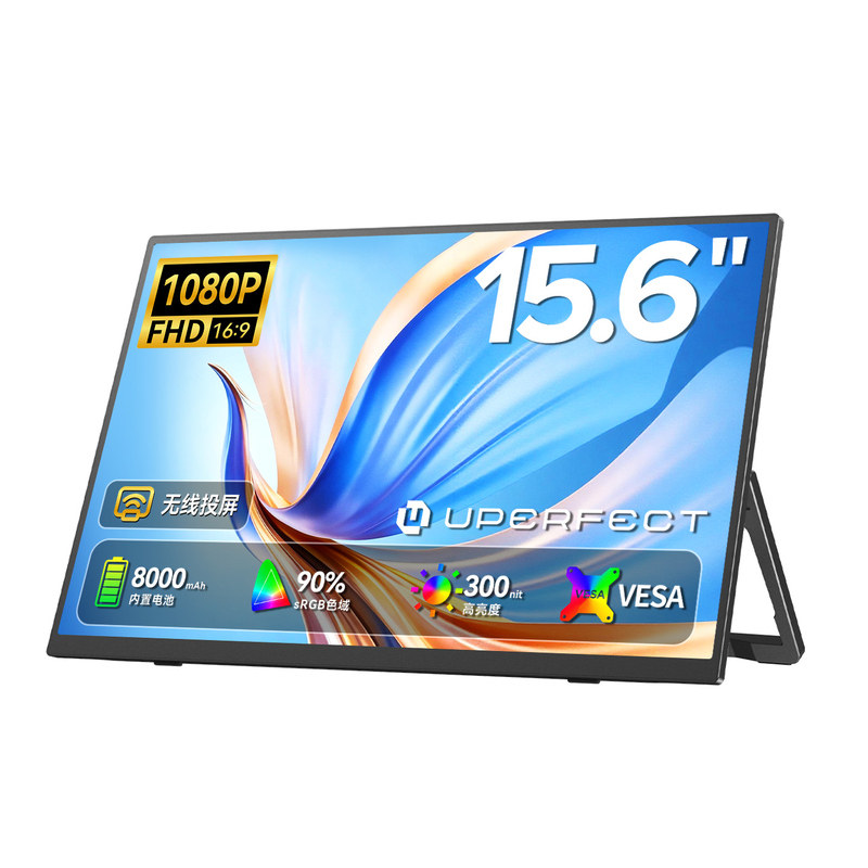 15.6英寸无线便携显示器FHD60Hz