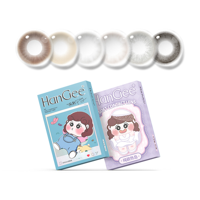 买一送一】无锁边美瞳半年抛小直径12mm自然13mm隐形眼镜年抛正品