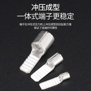 DBN片型接线端子冷压裸接头铜线鼻子线耳插片DBN1.25