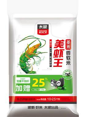 太粮美虾王香软米软糯12.5kg