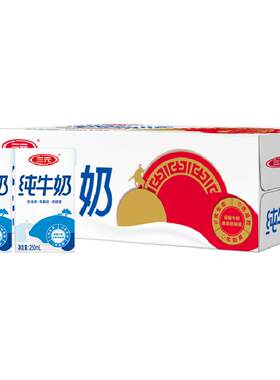 三元方白纯牛奶早餐250ml*24盒