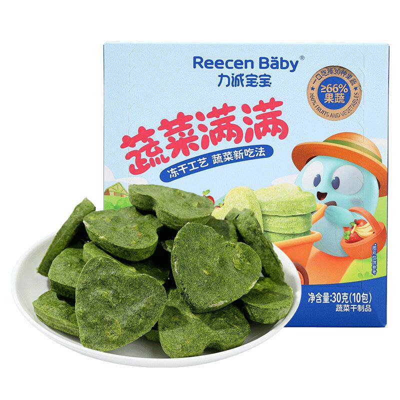 力诚宝宝蔬菜冻干0添加零食