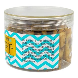 幸福原味蛏干福建霞浦无沙不腥海鲜特产干货淡干即食炒菜煲汤煮面