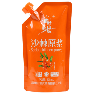 吕梁野山坡沙棘原浆大袋装500ml小果生榨果汁含果油籽油山西特产