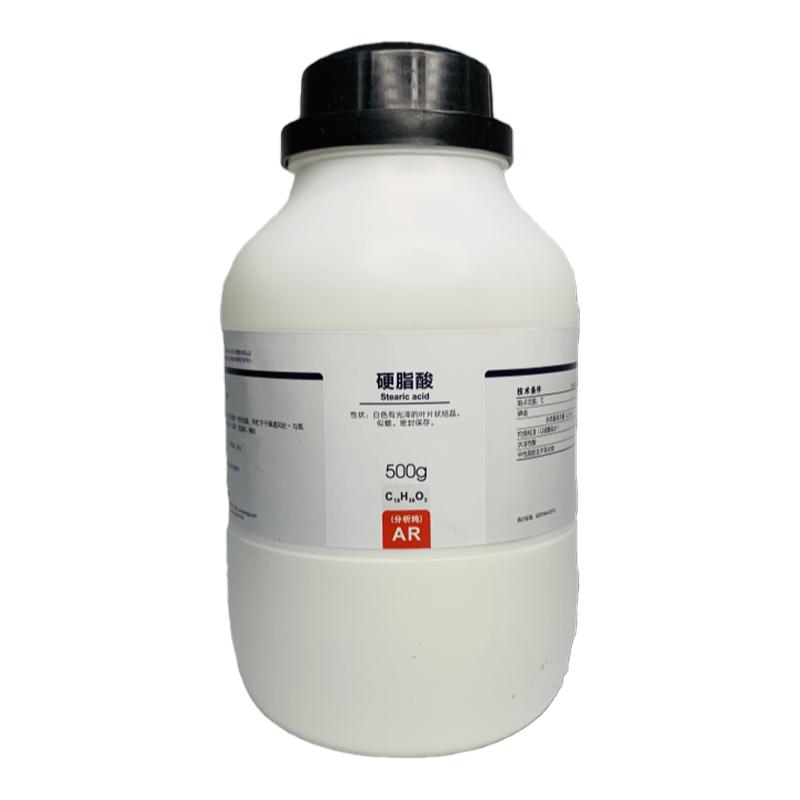 硬脂酸西陇科学化工科研试验分析纯AR500g白色蜡状十八烷酸