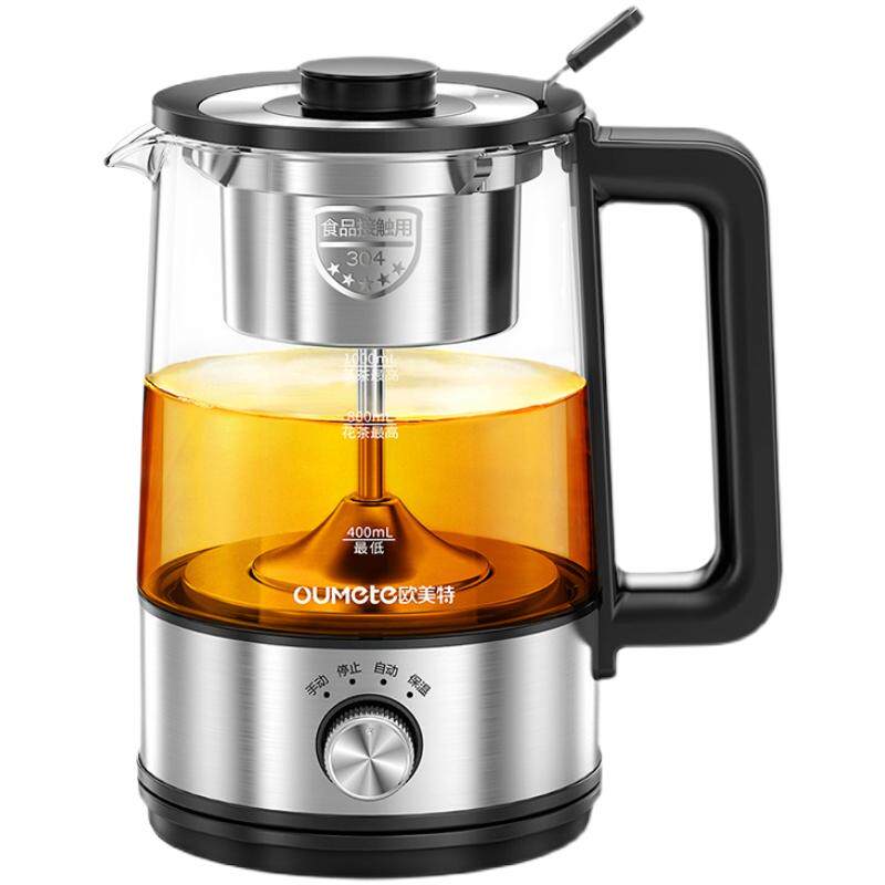 喷淋式煮茶器两用养生壶小型