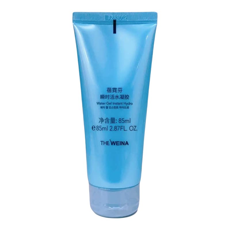 上海维娜化妆品正品 维娜蓓霓芬瞬时活水凝胶