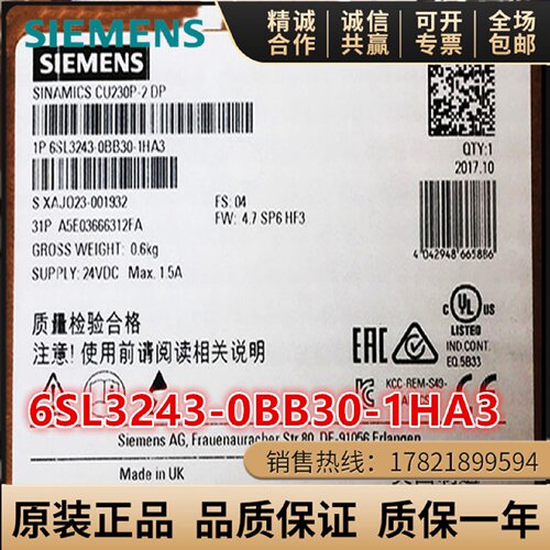 议价6SL3243-0BB30-1HA3西门子120控制单元CU230P-2 6SL32430BB30