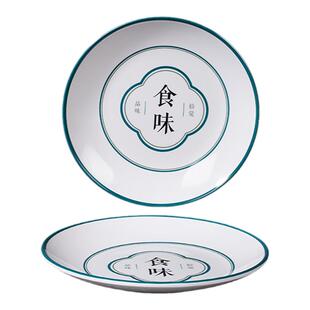 密胺盘子商用酒店饭店自助餐专用圆盘餐厅菜盘浅盘快餐盖浇饭餐具