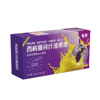 果色茶乡西梅膳食纤维酵素果冻