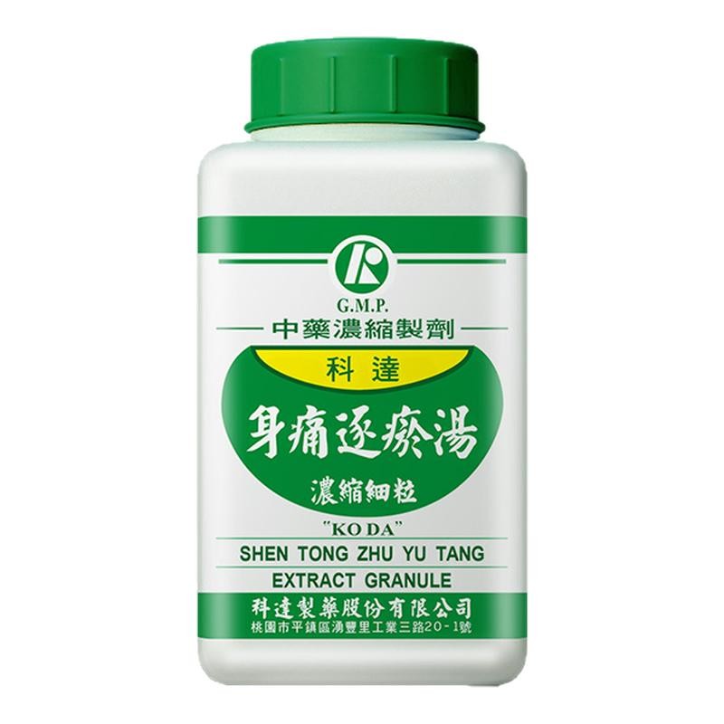 科达制药身痛逐瘀汤活血祛瘀祛风除湿通痹止痛中成药台湾正品