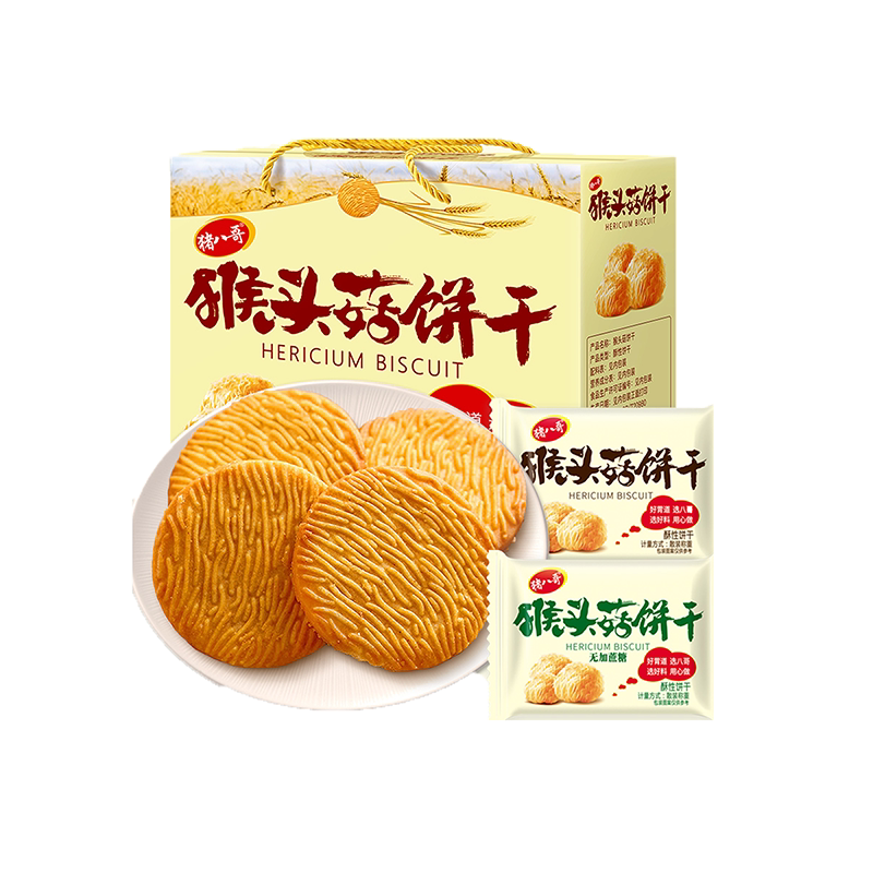 猴菇饼干整箱5斤装0加蔗糖送礼盒