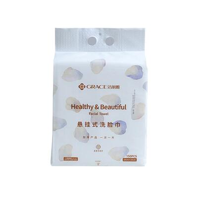 洁丽雅悬挂抽取洗脸巾美容院专用