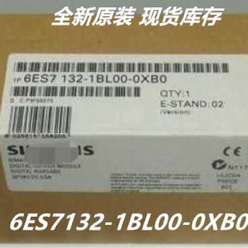 议价6ES7132-1BL00-0XB0西门子ET200数字输出模块6ES7 132-1BL00-