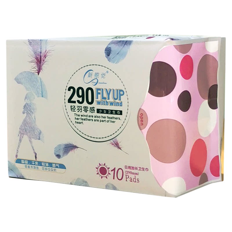 新感觉卫生巾轻羽灵感极薄学生少女日夜迷你护垫超长姨妈巾