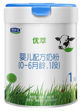新客免费试喝800g奶粉