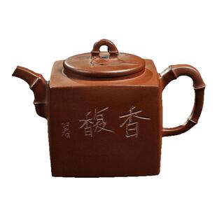 苏蔻方琴华+张公者清水泥四方竹韵大师紫砂壶全纯手工茶壶