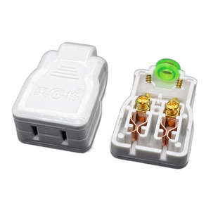 奥格电源插头插座公母连接对接线吊顶监控插头纯铜二脚二扁10A