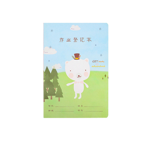 晨光加厚作业登记本小学生课堂记家庭作业神器一年级二年级作业记录簿抄笔记家校联系本四年级三回家抄写本子