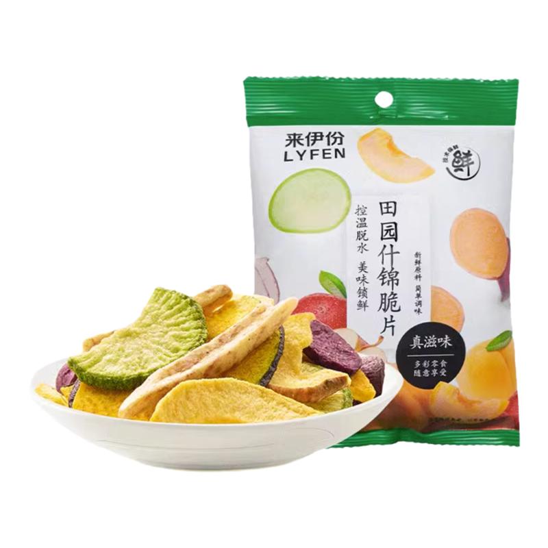 来伊份田园什锦脆片50g混合蔬菜水果干即食脱水办公小零食来一份