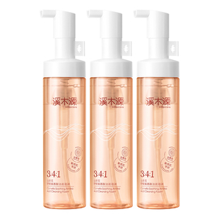 溪木源山茶花氨基酸慕斯洗面奶敏感肌男女深层清洁官方旗舰店正品