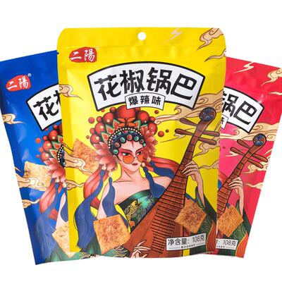 手工锅巴花椒二阳网红爆款老襄阳