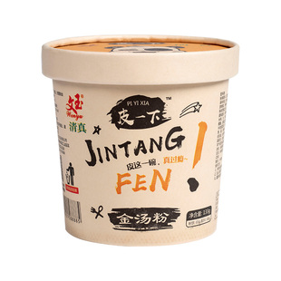 文玉皮一下金汤粉、酸辣粉6桶红薯粉方便面粉丝米线速食夜宵解馋