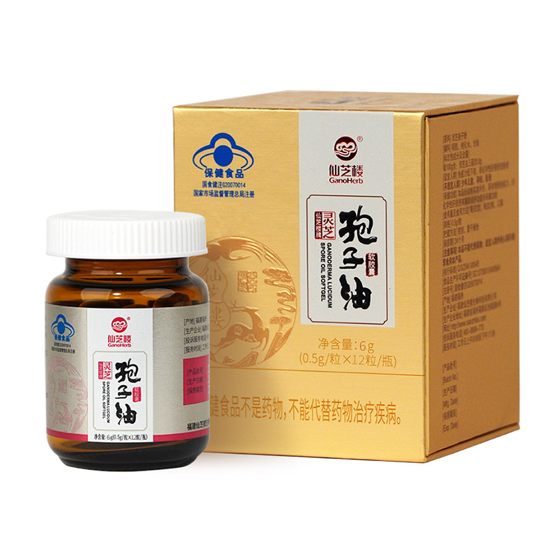 仙芝楼灵芝孢子油软胶囊12粒装