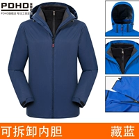 Обновление тибетского синего