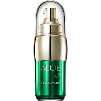 赛维芦荟润泽精华液活力熟龄肌
