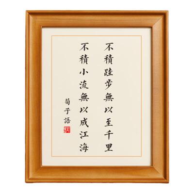 不积跬步无以至千里荀子名言实木桌面装饰书法摆台座右铭创意摆件