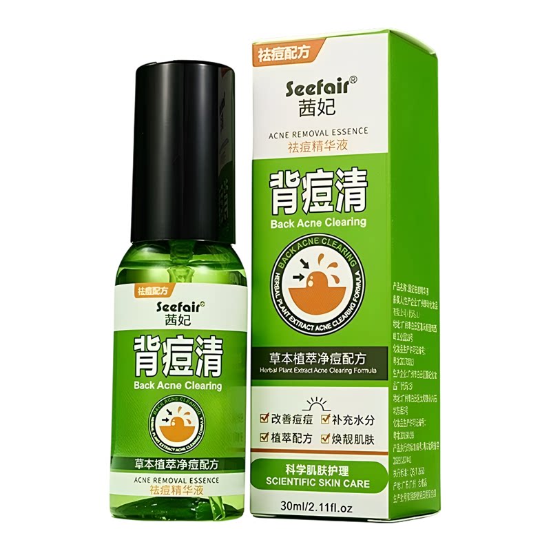 茜妃祛痘精华液草本净痘补水印