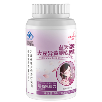 量少不来？补充雌激素月来月好
